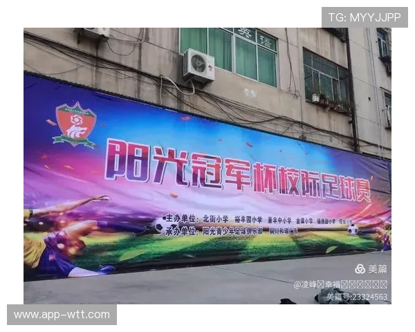 足球慈善活动蓬勃开展彰显俱乐部社会责任与人文关怀 足球慈善活动蓬勃开展彰显俱乐部社会责任与人文关怀