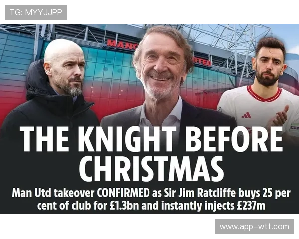 拉特克利夫曼联协议特殊条款曝光:高价收购报价可触发全面出售 拉特克利夫曼联协议特殊条款曝光:高价收购报价可触发全面出售