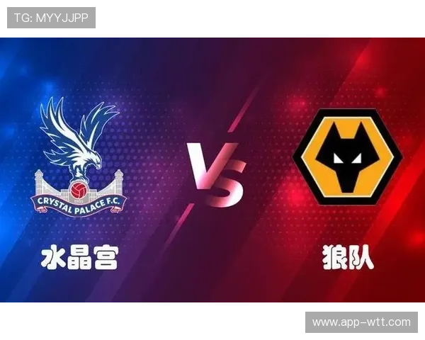 狼队0-2水晶宫,老鹰客场轻松取胜 狼队0-2水晶宫,老鹰客场轻松取胜